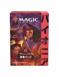 Magic the Gathering Pioneer Challenger deck 2021 - Mono-Red Burn - Japanese.

60karetní balíček
15karetní sideboard
5 oboustranných token karet
6 token karet pro Double Faced karty
krabičku na balíček